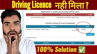 PRINTING OF DL IN FORM 7- Smart card Pending C4 || problem solved 100% ||Oye Sayed
