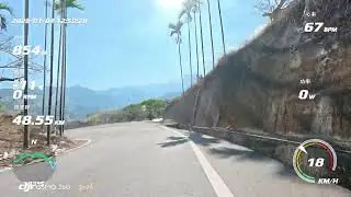 白蛇彎下坡段