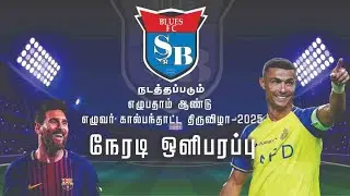 🔴 BLUES FC VELANGUDI | 7's Tournament | 25-10-2025 | JEE Sports