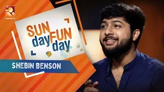 SHEBIN BENSON |Sunday Funday |AmritaTV