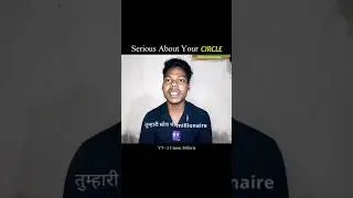 Choose your circle, change your future