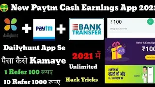 Daily Hunt App Se Paisa Kaise Kamaye 2021 || dailyhunt app par paise kaise kamaye || dailyhunt app |