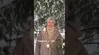 Прекрасная зимняя забава