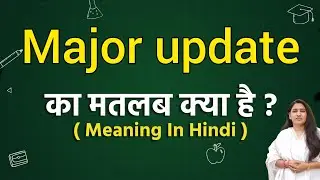 Major update meaning in hindi | Major update ka matlab kya hota hai | Word meaning