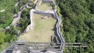 Gosamaru Chronicle　Episode 12　Serving the Successive Line of the Royal Shō Family