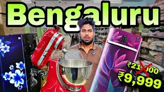 ₹659 ಮನೆಗೆ ಬೇಕಾದ ಎಲ್ಲಾ ಐಟಂ ಇದೆ | 90% Off on Home Appliances Tv, Fridge,Oven Electronics In Bangalore