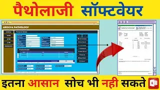 Create Pathology Software in MS Access | Prepare CBC, KFT, LFT Report and Payment Receipt