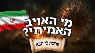 נקודה בדקה פרשת כי תצא