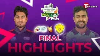 Highlights | Dhaka Metro vs Rangpur | Final | National Cricket League T20 2024&ndash;25 | T Sports
