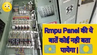 Rmpu panel components and their working. RMPU panel part.
