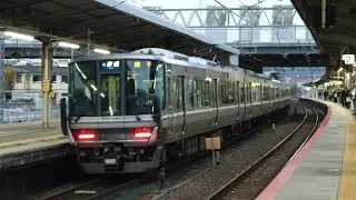 JR西日本 223系2000番台 J編成×2 普通 網干行き 膳所駅 20260109