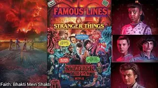 Stranger Things Characters Famous Lines🗣️| Faith: Bhakti Mein Shakti