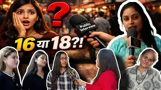 Ek Galti aur Jail! Age of Consent Laws in India | #publicreaction #publicopinion