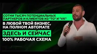 TG JUMPER - ТВОЙ БИЛЕТ НА ОЛИМП ЛЮБОГО БИЗНЕСА!