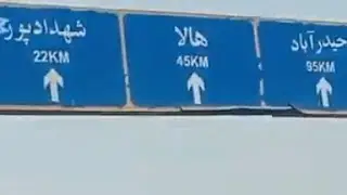 SANGHAR SINDH PAKISTAN 