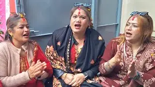 घाँटी रेटछ त्यही छोरा आएर। Rina Bishta Vs Bikram Giri। Ghati Retxa Tyahi Xora Ayera - 2025