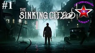 The Sinking City Обзор и прохождение на Русском Часть #1 | Тонущий Город | Walkthrough | Стрим