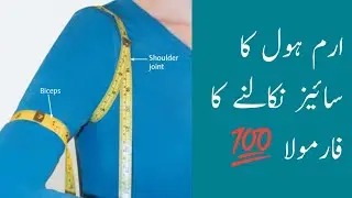 Armhole size is a formula, brands also use the same.