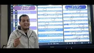 مستر هشام يوسف 