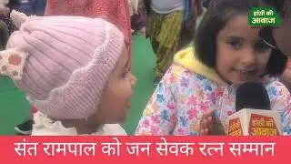 नव वर्ष पर पार्क एवेन्यू में नरेश यादव का जलवा हजारों की भीड़ ने तोड़े रिकॉर्ड  ये क्या बोल गए यादव