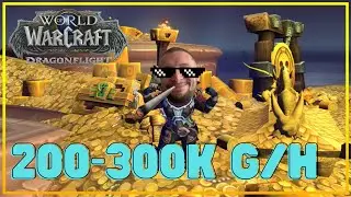 💰COMO VENDER LEVEL BOOST 10-70 200-300K G/H ! 💰 | GOLD FARM DRAGONFLIGHT!
