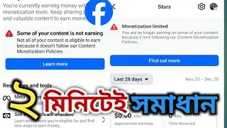 Monetization limited facebook find out more | Some of your content is not earning