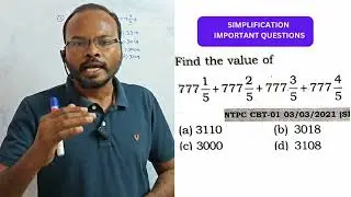 tnpsc group1 simplification revision 01 💥 rrbntpc maths 💥 simplification short tricks 