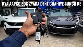 Tata Punch Adventure vs Tiago XT | Fight for Value 💰 | Detailed Comparison | Clutchless Singh