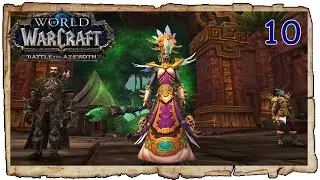 The Strike On Zuldazar (10) Full Alliance War Campaign | WOW BATTLE FOR AZEROTH