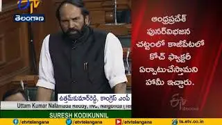 MP Uttam Kumar Reddy Demands Bullet Train | to Hyderabad-Vijayawada