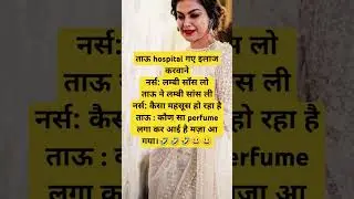 #funny #hare #comedy #radha #love #motivation #memes #radhe #halthy #comedyjokes
