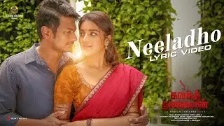 Kalaga Thalaivan - Neeladho Lyric | Udhayanidhi Stalin, Nidhhi Agerwal | Arrol Corelli