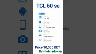 TCL 60 se price in Bangladesh #itechbangla #smartphone
