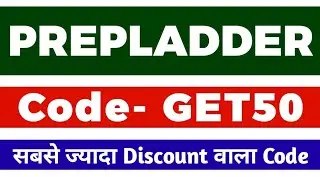 Prepladder coupon code | prepladder offers | prepladder offer today 2026 | prepladder discount code