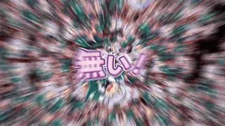【東方ヴォーカルアレンジ】Phantom Blade～みょんみょんぶれーど～【AbsoЯute Zero】