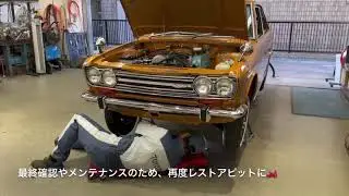 Toyota MegaWeb 1970 Nissan Bluebird SSS restoration test drive