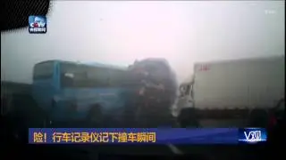 Dramatic moment of the 20 vehicle pile-up occurred on the highway in east ‪&lrm;China Saturday