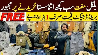 Jacket prices you won&rsquo;t believe 😱| branded jackets in Quetta Pakistan 2026| jackets just in 1k 