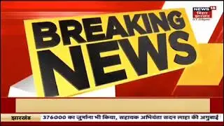 Bihar University News Bihar education news Bihar College School News