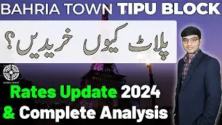 Bahria Town Lahore I Tipu Sultan Block | Rates Update 2024 | Complete Analysis