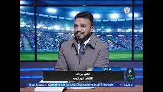 ناقد رياضي شهير بقرأة تحليلية شاملة لبطولة أفريقيا ويطالب الجمهور بعدم الهجـ.ـوم على ك. حسام حسن
