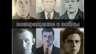 ☆Возвращение с Войны.  Имена 2016 ☆ Russian soldiers at the excavation WW2 #67