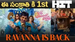 RAVI TEJA B M W COLLECTIONS 