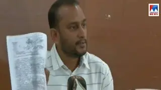 വ്യാജരേഖ ചമച്ചെന്ന എംഎല്&zwj;എയുടെ പരാതിയില്&zwj; പി.കെ.ഫിറോസിനെതിരെ അന്വേഷണം| Fake document case| P K Firos