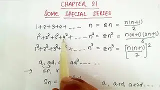 Class 11th | Some special series | RD Sharma | NTR Sir