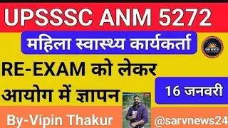 क्षात्रों का धरना प्रदर्शन सरकार भी सख्त एक्शन के मूड मे #sarvnews24 