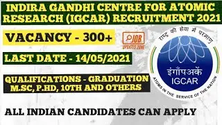 IGCAR RECRUITMENT 2021 | Total Vacancy 337 | Freshers are eligible | Latest Job Updates April 2021