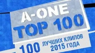 -- A-ONE NEW YEAR | A-One Top 100