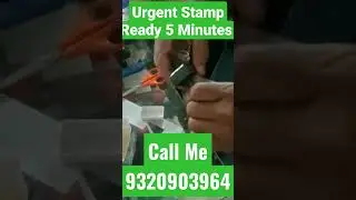 Urgent Rubber Stamp Ready in 5 Minutes #shorts #viral #stamps self inking stamp
