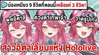 รวมความน่ารักของ 